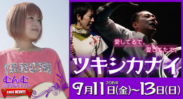 むんむ_紹介.jpg